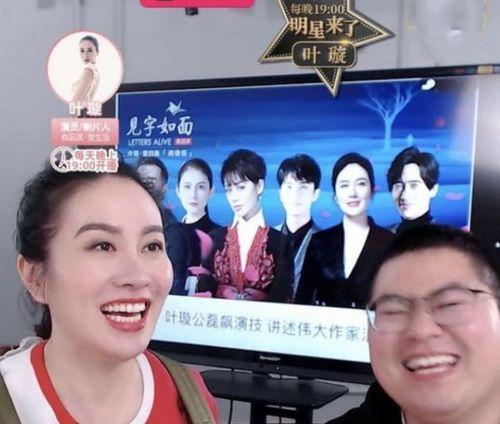 网易娱乐圈最新爆料,明星幕后故事大揭秘