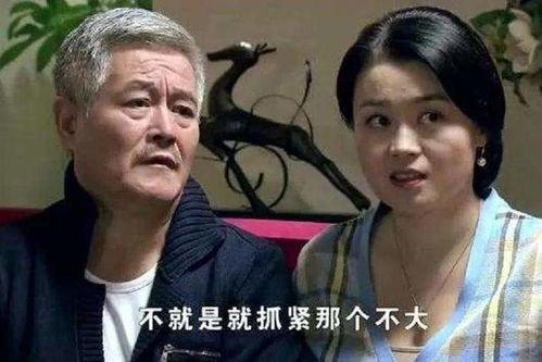 最新爆料赵本山视频播放,揭秘幕后故事与精彩瞬间 第3张 最新爆料赵本山视频播放,揭秘幕后故事与精彩瞬间 第3张