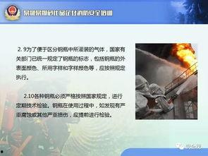 最新教材爆料视频下载,视频下载攻略全解析 第2张 最新教材爆料视频下载,视频下载攻略全解析 第2张