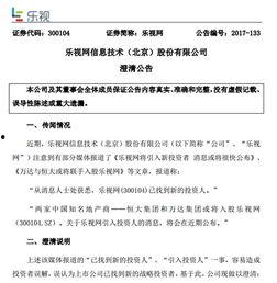 山东日照热点爆料新闻,海边惊现神秘巨石,引游客围观热议! 第2张 山东日照热点爆料新闻,海边惊现神秘巨石,引游客围观热议! 第2张