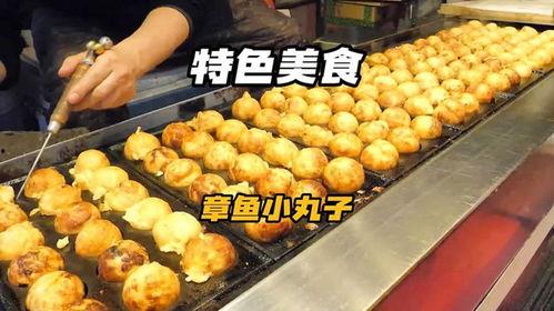 美食小丸子爆料视频,独家爆料视频带你领略美味瞬间  第1张