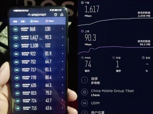 荣耀最新手机爆料视频,颠覆视觉体验,引领科技潮流! 第1张 荣耀最新手机爆料视频,颠覆视觉体验,引领科技潮流! 第1张