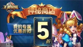 小王爆料兔年皮肤视频 第1张 小王爆料兔年皮肤视频 第1张