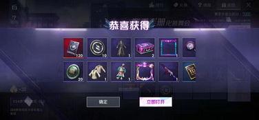 吃鸡最新赛季手册爆料图,全新爆料图解析 第3张 吃鸡最新赛季手册爆料图,全新爆料图解析 第3张