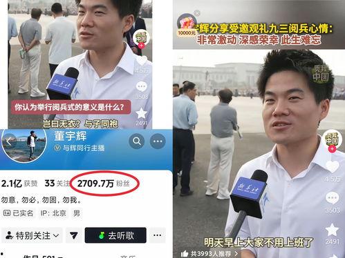 宇辉同行盼盼最新爆料,揭秘行业内幕，带你走进真实市场  第3张