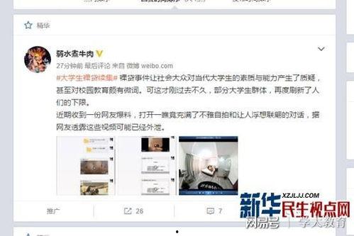 李成洙爆料视频大全,揭秘背后惊人真相 第3张 李成洙爆料视频大全,揭秘背后惊人真相 第3张