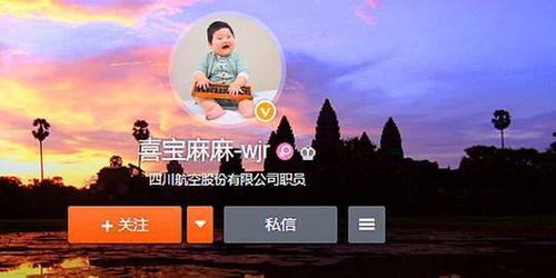 中石油女员工爆料视频大全,揭露行业内幕与职场真相